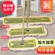 大号平板拖把除尘拖把排拖加长大面积公用场所大拖把公共场所用长