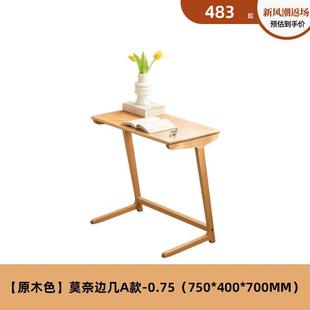 高档始原原素全实木沙发边简约小茶几客厅沙发边几桌室小桌子D707