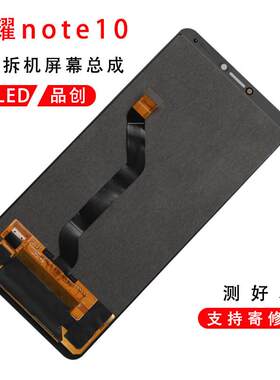 适用于荣耀note10原装拆机屏幕总成原厂OLED液晶触摸显示屏内外屏