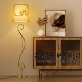 法式 中古落地灯客厅高颜值简约印花卧室样板间酒店落地台灯氛围灯