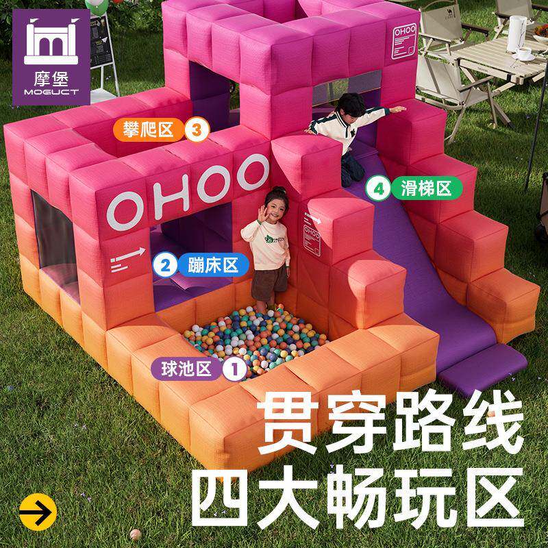 儿童充气城堡家庭小型淘气堡室内蹦床家用户外滑梯乐园
