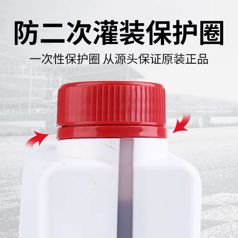 优选适配东风标致408标志508 3008自动变速箱油雪铁龙C5 C4L波箱