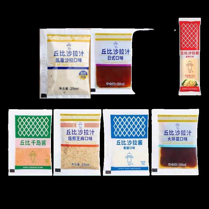 丘比沙拉酱汁香甜咸蛋黄酱千岛芝麻沙拉凯撒日式油醋汁凉拌大拌菜