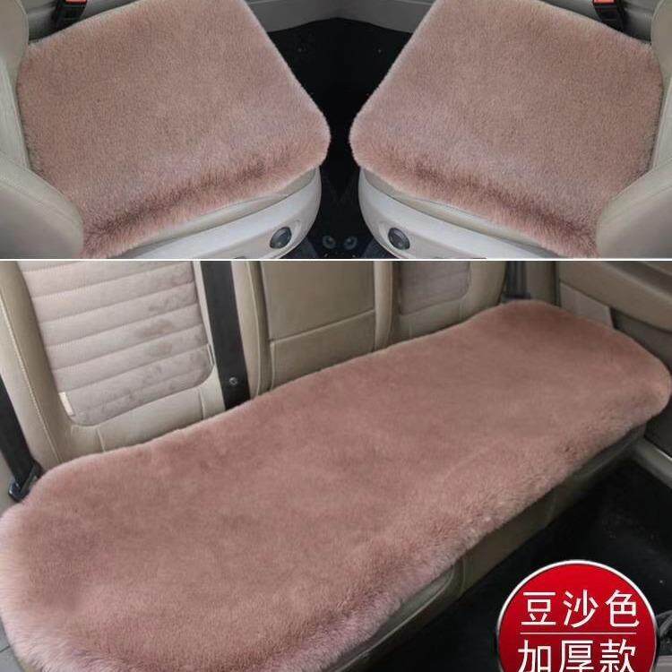新款直销仿濑兔毛汽车坐垫 方垫 小三件套冬通用汽车加厚紫色保暖