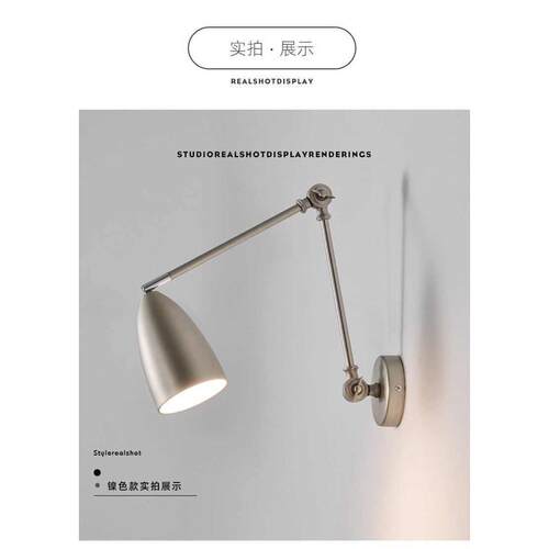 工业摇臂壁灯简约现代风书房卧室阅读伸缩床头灯折叠北欧室内灯可