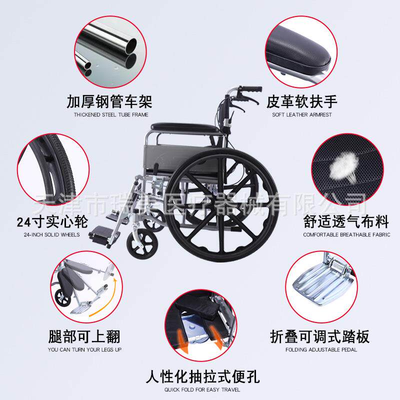 厂家销售前腿上下可调节折叠轻便手动轮椅 带便桶轮椅 老人代步车