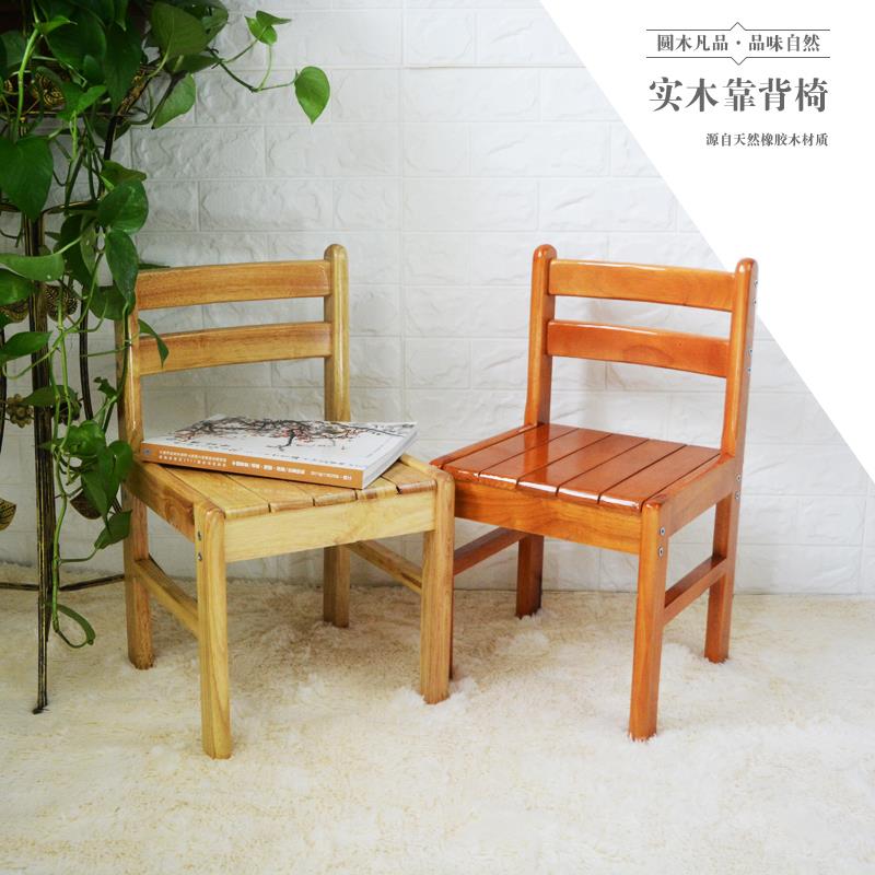 0A全实木餐椅简约餐桌椅橡木凳子原木靠背椅凳子木质儿童凳木头