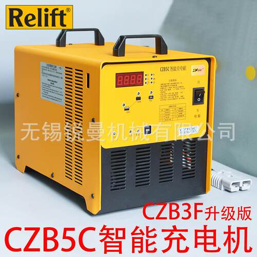 施能CZB3F充电器升级版CZB5C-E48V35A智能充电机24V30A45A55A65A