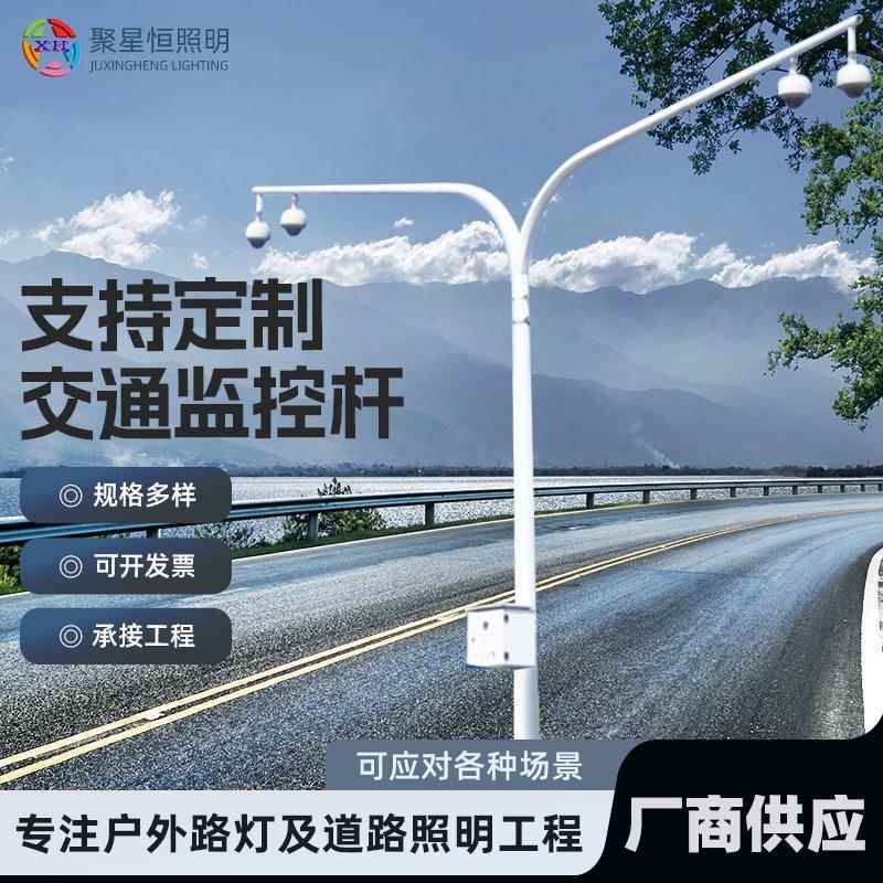 八角杆监控立杆八棱杆交通信号灯杆卡口道路标志牌杆红绿灯
