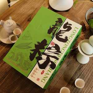 极光飞舞商城2024端午节粽子礼盒包装盒公司单位送员工礼定制logo礼品盒空盒子