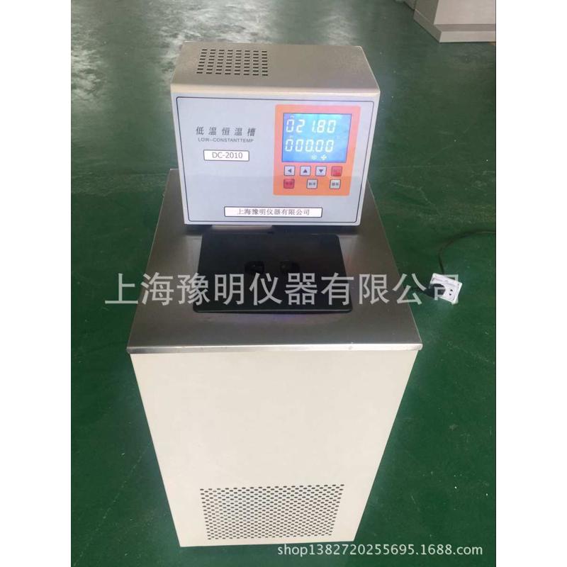厂家促销低温恒温槽价格