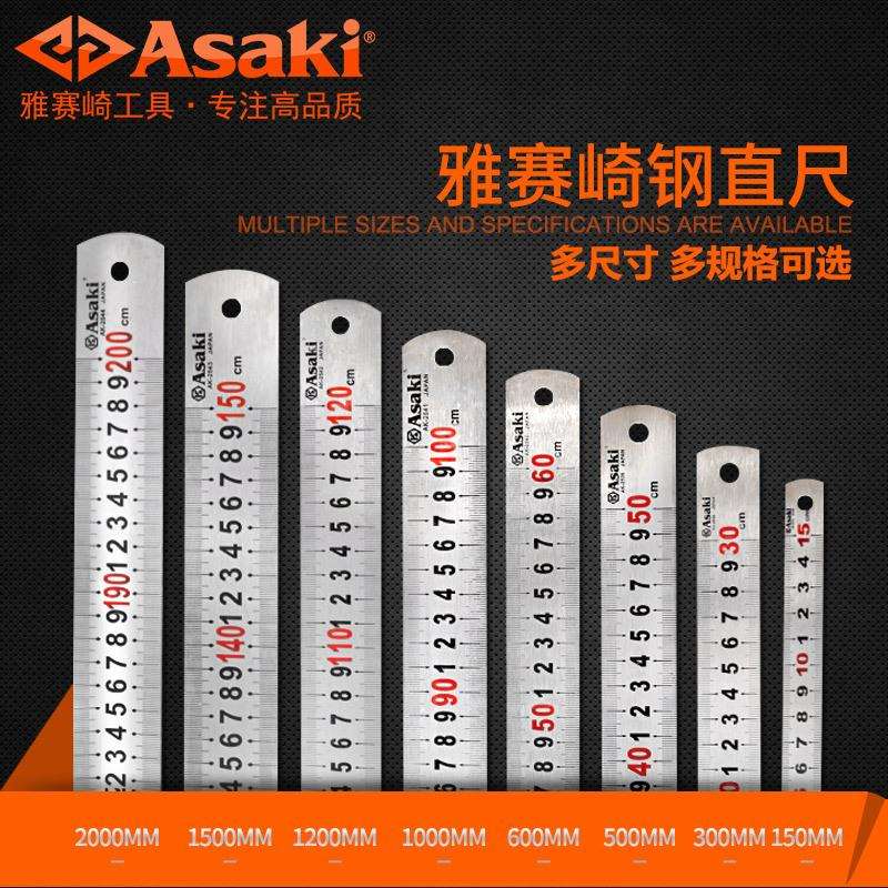不锈钢钢直尺15/30/50cm钢板尺1/1.5/2米木工绘图制图尺子