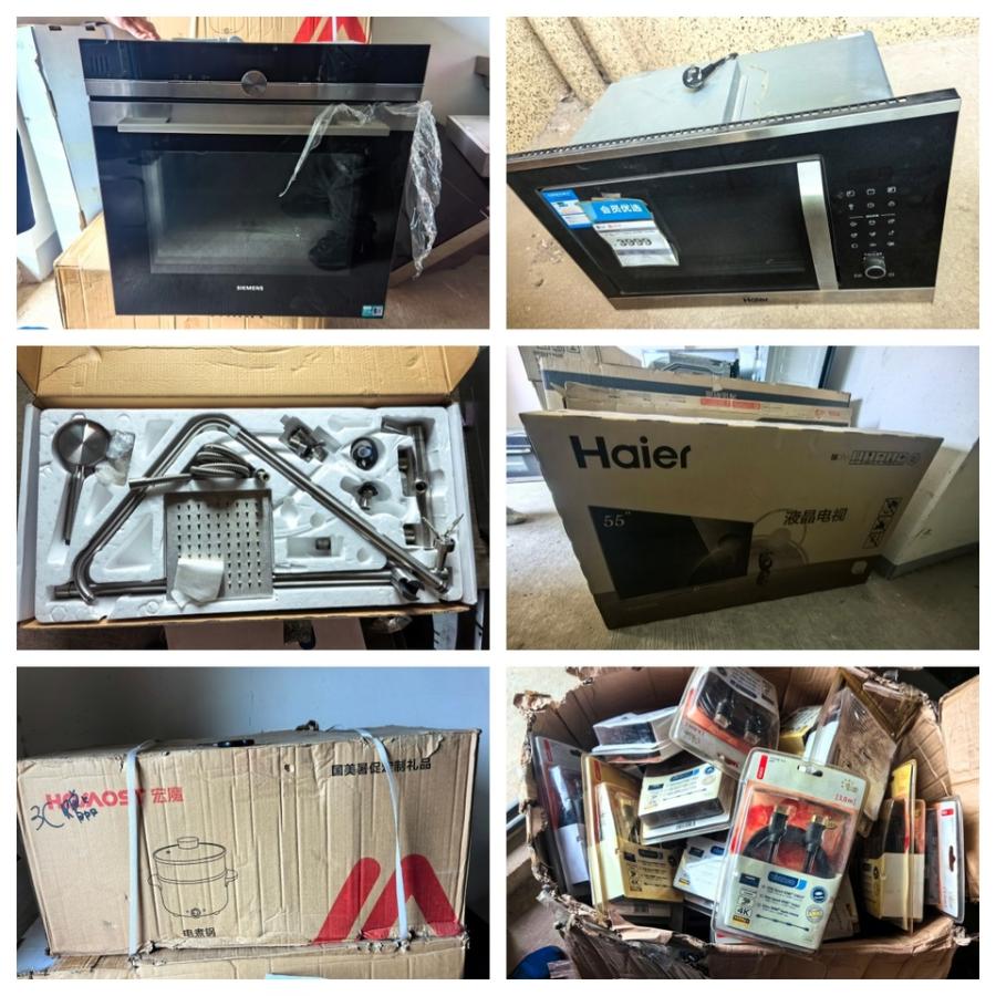 11月18日武汉电器公司名下存货一批网络拍卖公告