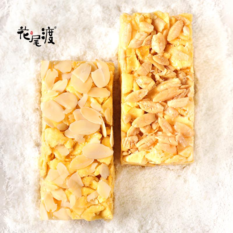 花尾渡沙琪玛巴旦木扁桃仁杏仁坚果椰蓉萨其马董洁推荐蛋黄旗舰店