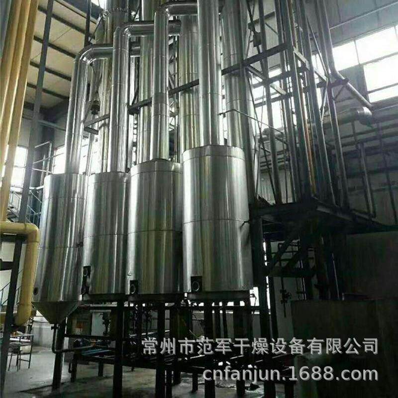 降膜蒸发器多效蒸发器回收塔垃圾渗滤液浓缩除盐提纯污水处理