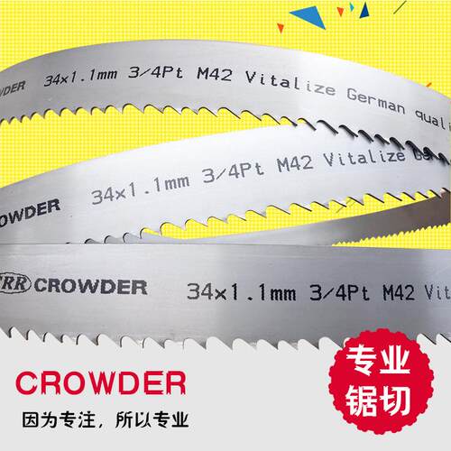 晨龙G4230/70机用带锯34*1.1*4580圆钢木工切割不锈钢金属带锯条