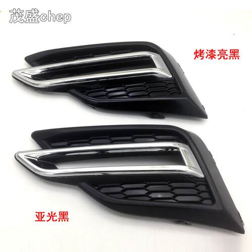 适用于JADE17 18 19 20年款JADE前保险杆雾灯装饰框罩盖板外壳