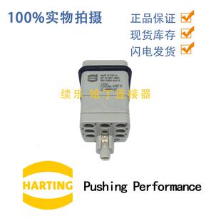 HARTING浩亭09120073001重载连接器Han Q7芯+接地 10A公插芯(M)