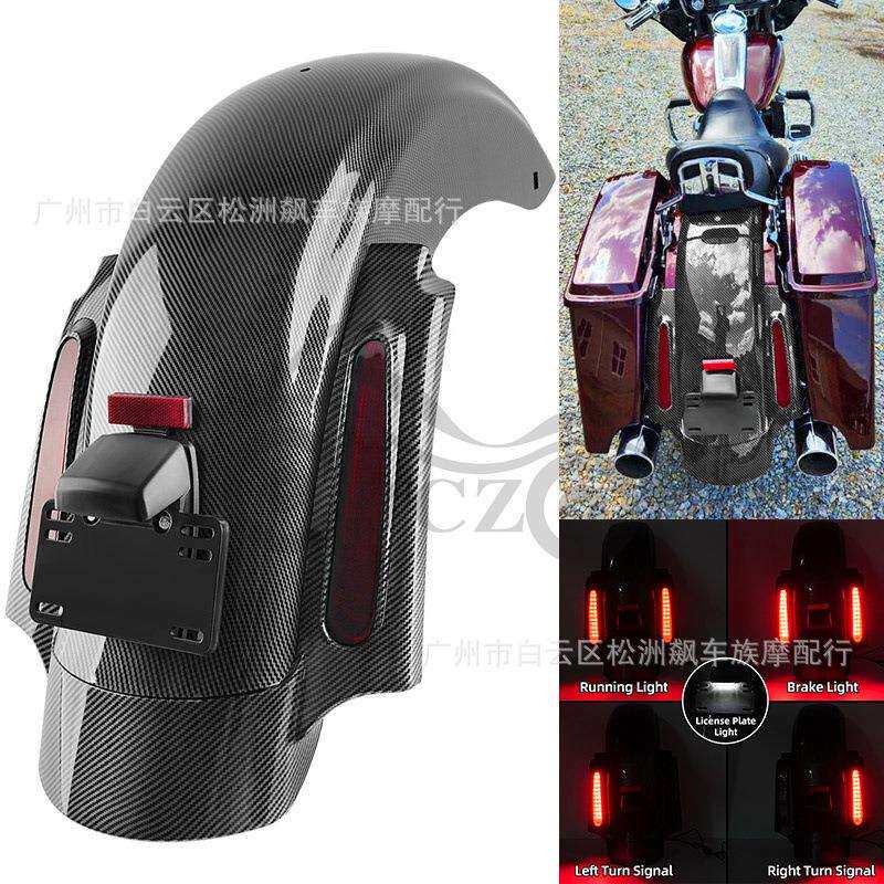 哈雷大滑翔路王 touring FLHX改装CVO LED碳纤后挡泥板总成09-13