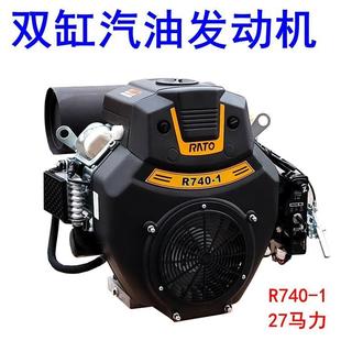润通Rato双缸汽油740发动机15 16.5kw27马力疏通清洗船用机