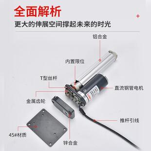 伸缩杆直流电机直线大推力升降杆 电动推杆平底座XC800微型往复式