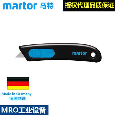德国马特Martor工业办公室用小巧不锈钢智能弹簧回弹安全刀110100