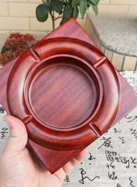 GJU8花梨木实木家用中式大号烟灰缸红木潮流烟缸木质公办室商务礼