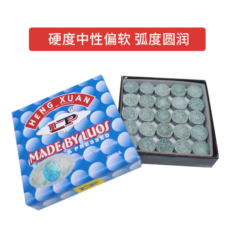 LP恒轩美式黑八十六彩台球杆皮头A级牛皮9mm10mm台球厅九球公杆头