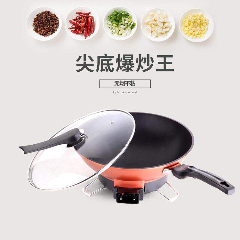 电炒锅多功能料理锅电锅一体式煮炒锅家用火锅加厚不沾锅电炒勺