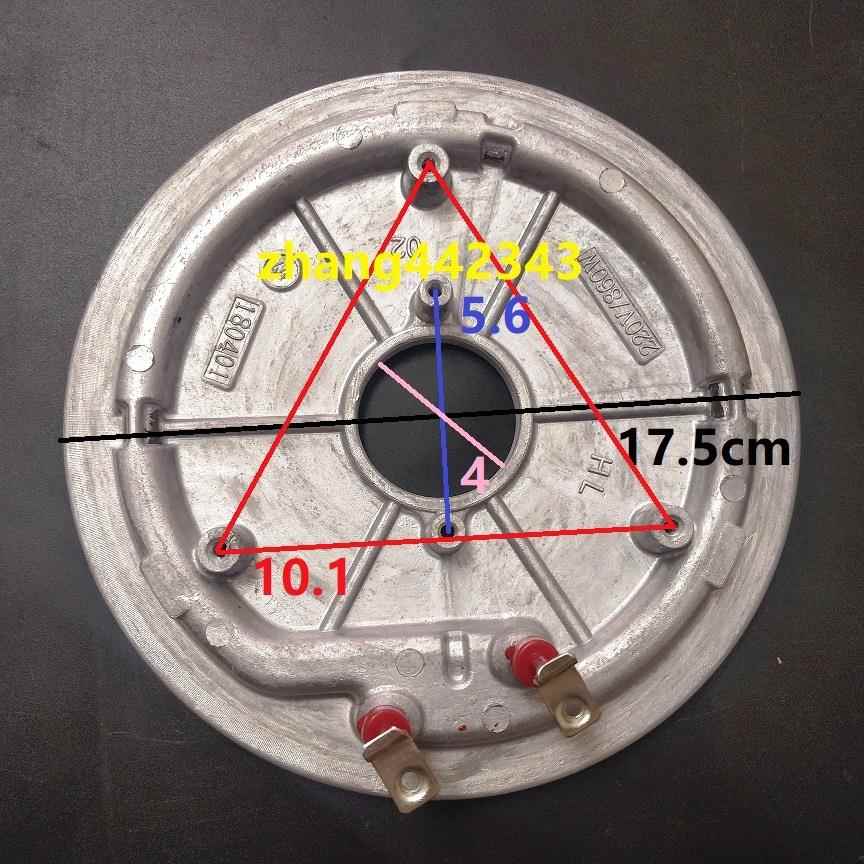 伊莱特电饭锅EB-FCQ58A/FCQ48A/FC50F5/FC50K1加热盘发热盘860W