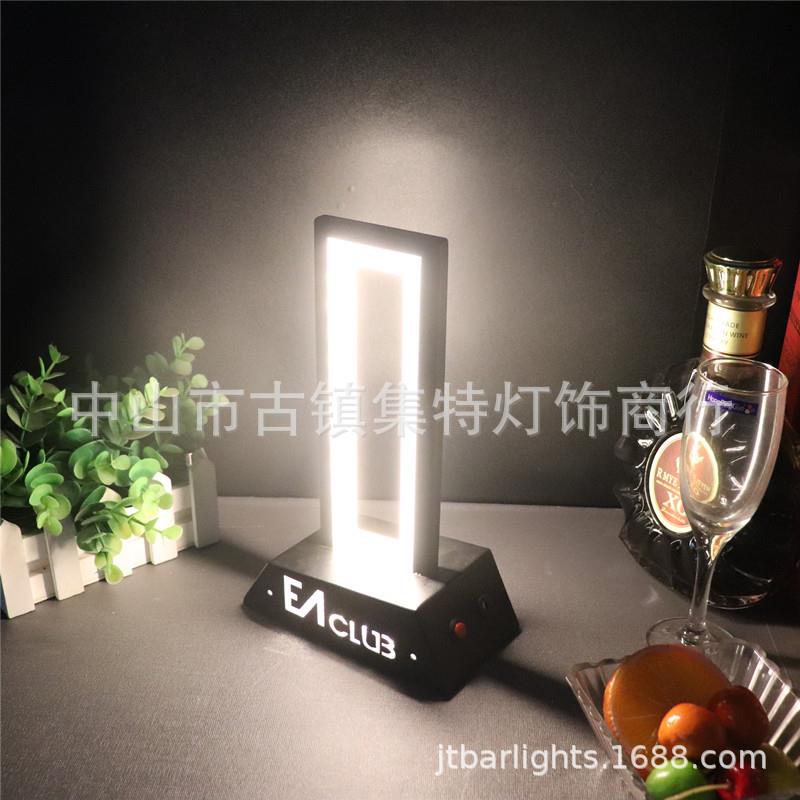 酒吧新款台灯LED充电吧台灯创意个性风洞清吧桌灯餐厅氛围小夜灯
