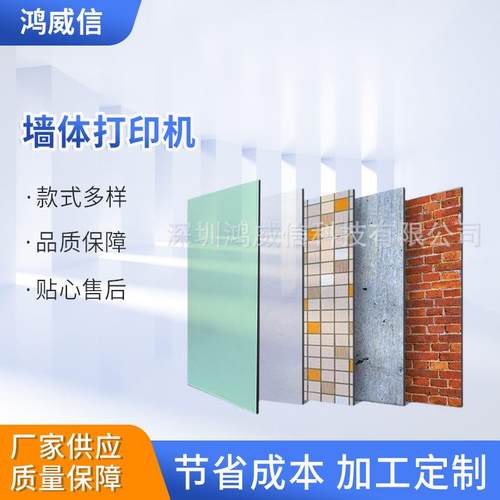 墙体广告喷绘机厂家直供户外围墙文化宣传彩绘机3d墙体彩绘打印机