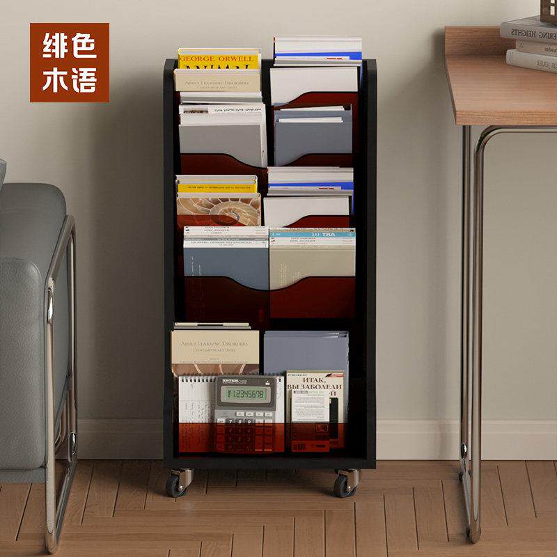 资料架整理架移动书架桌下展示架落地报纸报刊杂志置物架子书报架