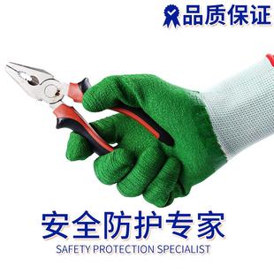 手套劳保耐磨满挂塑胶加厚防水防滑全浸胶皮浸胶工地工作防护手套
