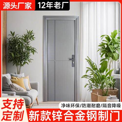 烤漆门单门锌合金卧室门复合门房间门集装箱门平开式门工程简易门