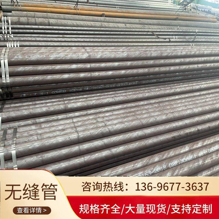 厂家销售20#无缝钢管Q235B热轧大口径无缝管 q355b低合金无缝钢管