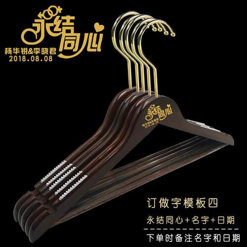 新款结婚房布婚置装饰婚纱婚礼木婚庆实木衣架质纱新家用衣挂撑订