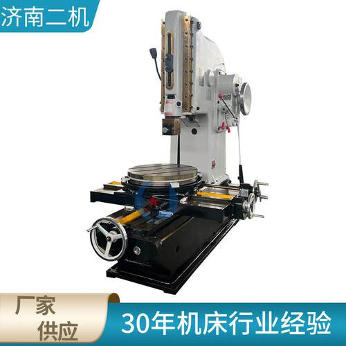 B502插床插销平面盲孔立式全防护设备自动进刀内孔花键