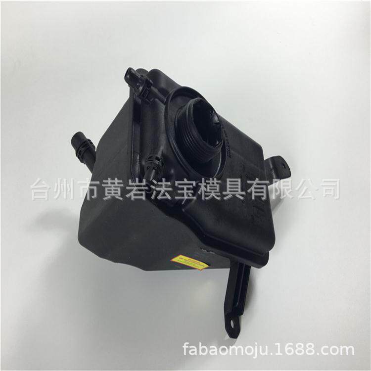 汽车膨胀水壶模具汽车水箱模具膨胀塑料副水箱模具定制注塑