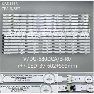 580DCA UN58MU6070灯条V7DU UN58MU6100 7灯 DCB 7对