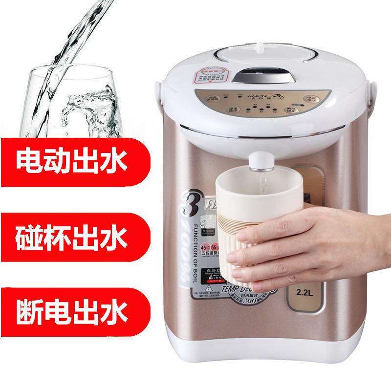 6K3家用热水瓶全自动保大温暖电瓶892暖壶容量不锈1钢烧开水恒温