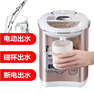 6K3家用热水瓶全自动保大温暖电瓶892暖壶容量不锈1钢烧开水恒温