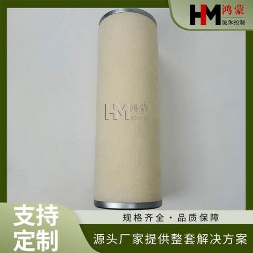 聚结滤芯150*450mm聚结过滤器滤芯滤油机滤芯