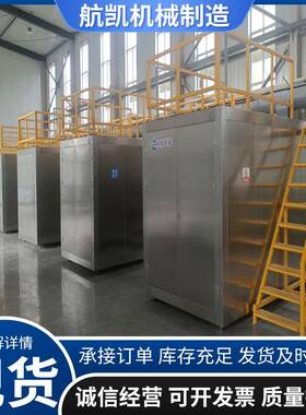 商用大中小型厨余垃圾处理设备 商用厨房餐厨食物垃圾处理一体机