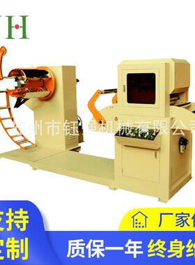 YJML-400B精密中厚板型料架矫直二合一卷料矫直机厚板整平机