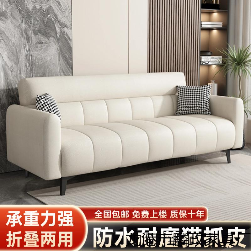 猫抓沙发约147钢琴键2025新款用简现代折叠沙发皮床两小户出租房