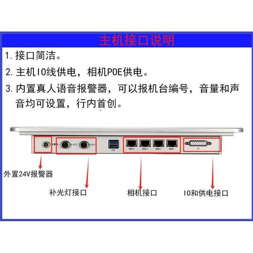 1000万监视器防压膜电子眼视觉检测冲压机双相机注塑机模具保护器