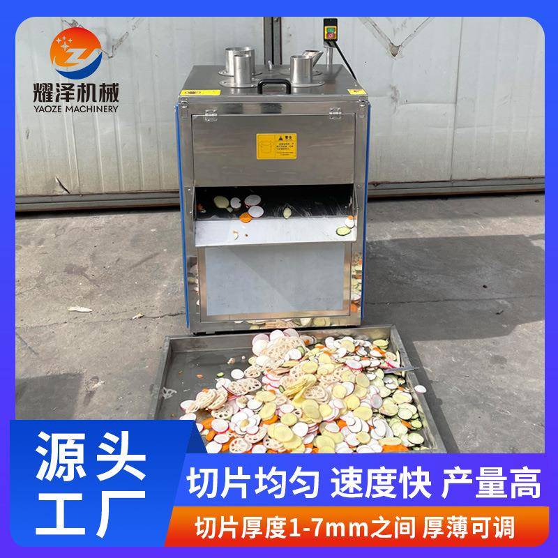 下压式诺丽果烘干切片设备不锈钢全自动甜瓜切片机切圆片机厂家