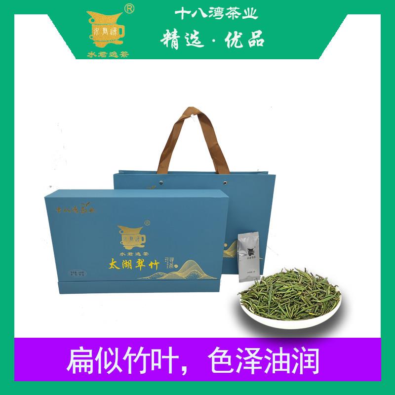 .茶叶2026新茶无锡特产太湖翠竹特级雀舌独立小包盒装200克图片