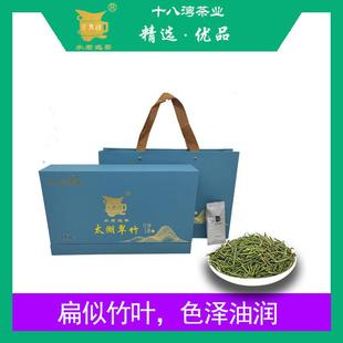 .茶叶2024 新茶无锡特产太湖翠竹特级雀舌独立小包盒装200克